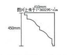 产品分解图型 - 檐口线，型号：SX311-YK-4，规格：410x450mm(4) - 昌都三象EPS建材 changdu.sx311.cc
