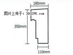 产品分解图型 - 檐口线，型号：SX311-YK-1，规格：180x350mm(1) - 昌都三象EPS建材 changdu.sx311.cc