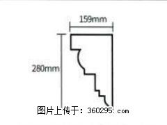 产品分解图型 - 檐口线，型号：SX311-YK-5，规格：159x280mm(5) - 昌都三象EPS建材 changdu.sx311.cc