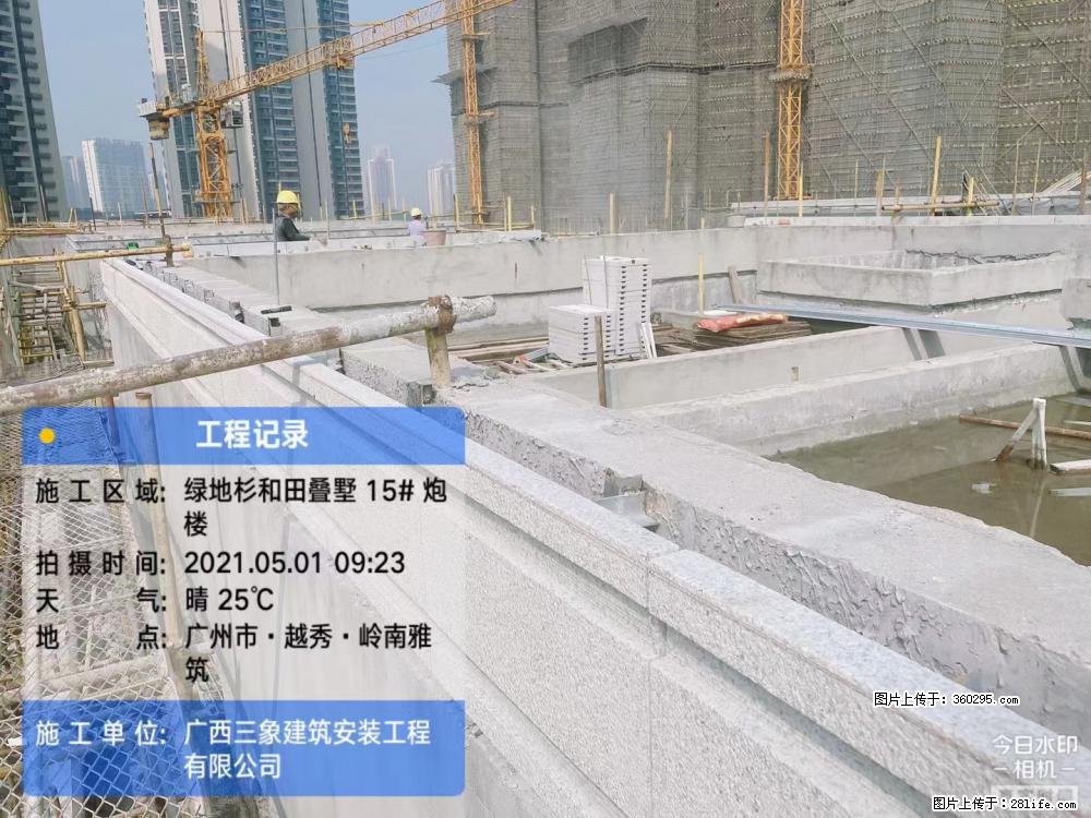 绿地衫和田叠墅项目1(13) - 昌都三象EPS建材 changdu.sx311.cc